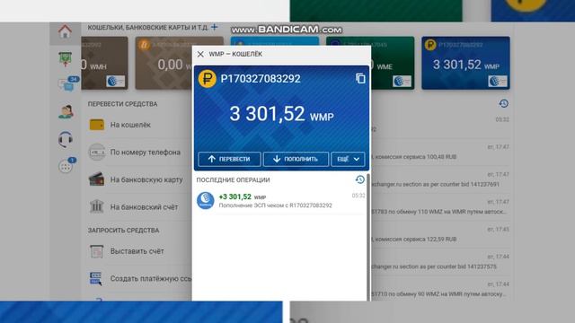 Курс доллара сегодня 70 рублей!