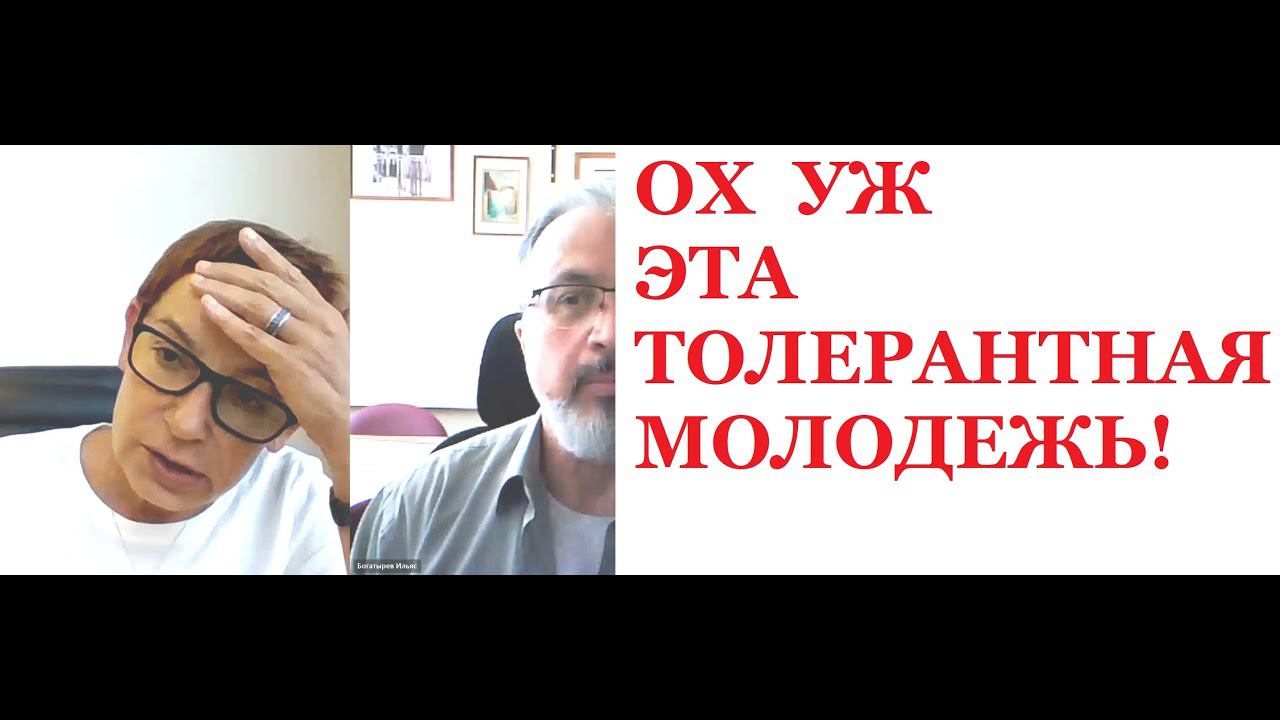 Не так страшен гаджет...