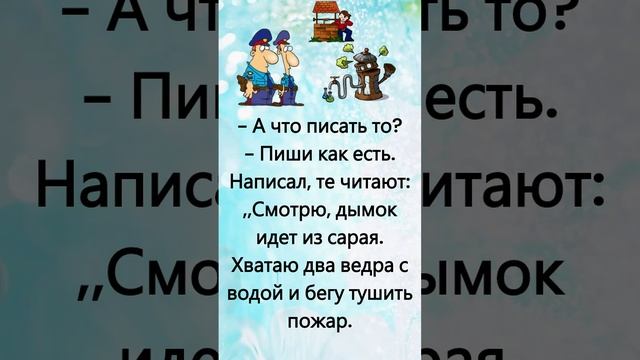 Анекдот про самогон и милиционеров