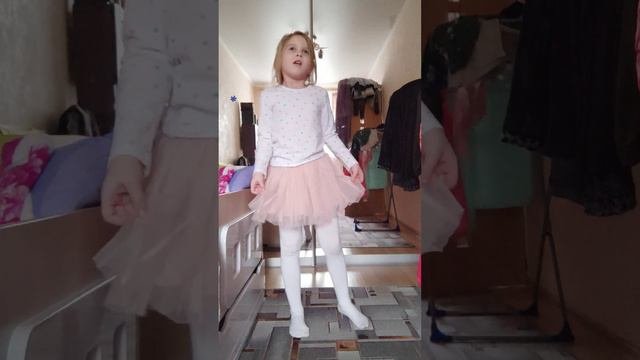 Танцуй вместе со мной и повторяй движение