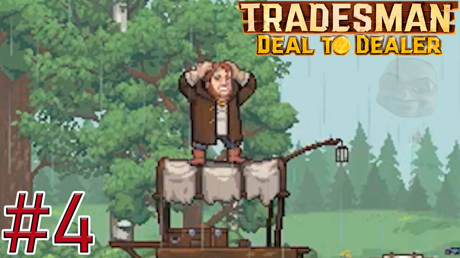Tradesman Deal to Dealer • СТАЛ РЫБАКОМ • Прохождение #4