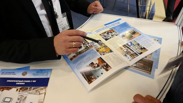 Зубофрезерный станок с ЧПУ 53К80Ф4