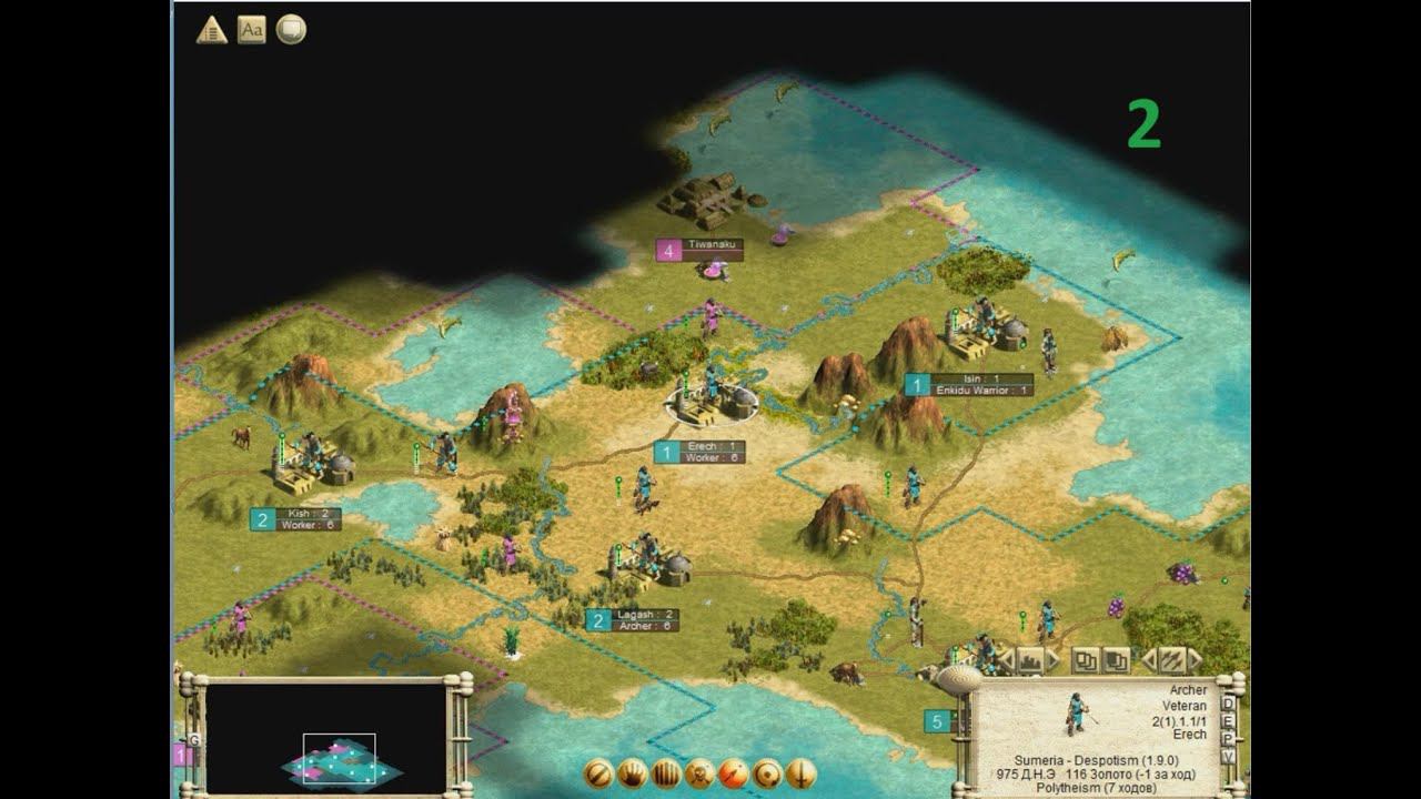 Civilization 3. Сложность demigod. Шумеры. Маленькая пангея на два игрока. Часть 2