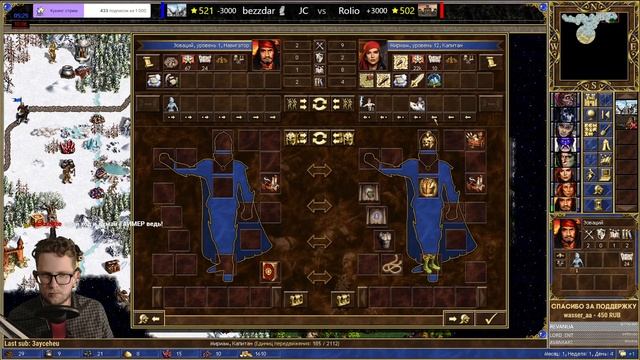 Мириам берёт УТОПУ на 116  Герои 3 HoTA Jebus Cross : bezzdar  Башня   vs Rolio  Причал 