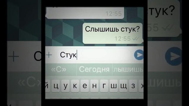 Переписка с девочкой . 1 часть!