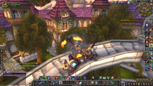 Маунт: Лунопард жрицы. Priestess Moonsaber. WOW: Battle for Azeroth