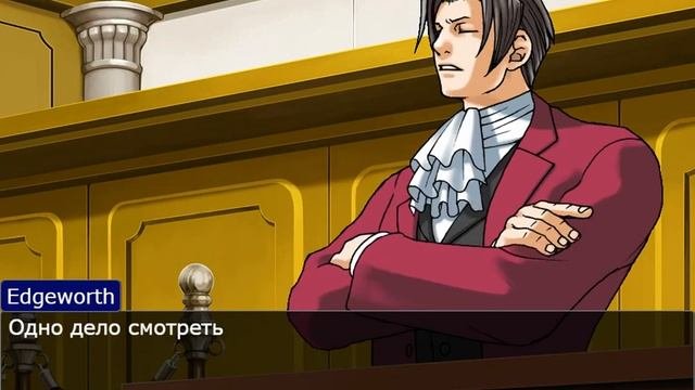 Конец Недрочабря!  Ace Attorney 