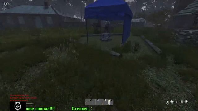 DAYZ Stalker The Edge   день рыбалки