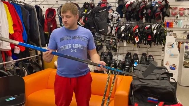 НОВЫЕ КЛЮШКИ  CCM SUPER TACKS AS-V PRO  BAUER AG5NT