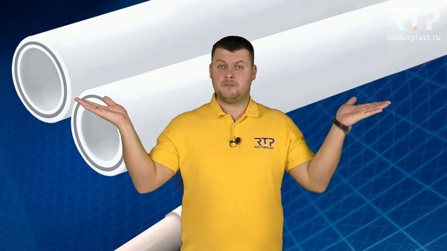 Какую ППР трубу выбрать? Назначение труб