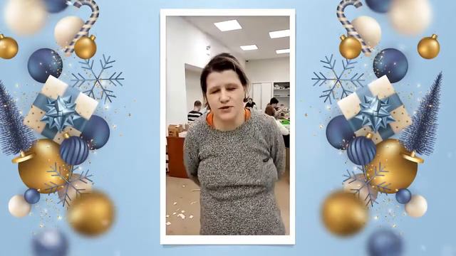 С Новым 2021 годом!