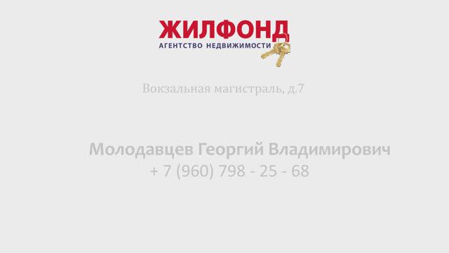 г. Новосибирск, ул. Вокзальная магистраль 7