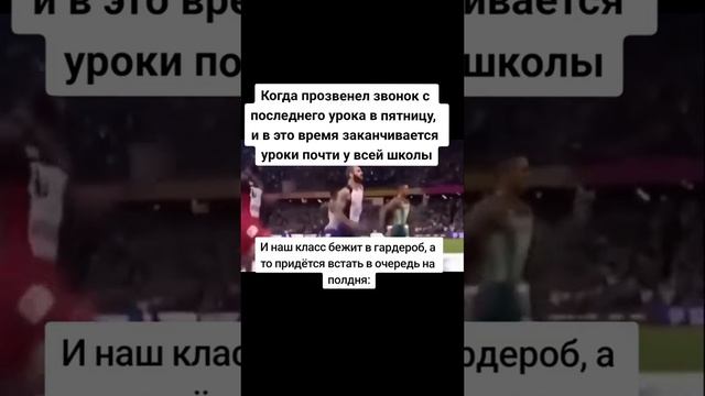 мемчик #6