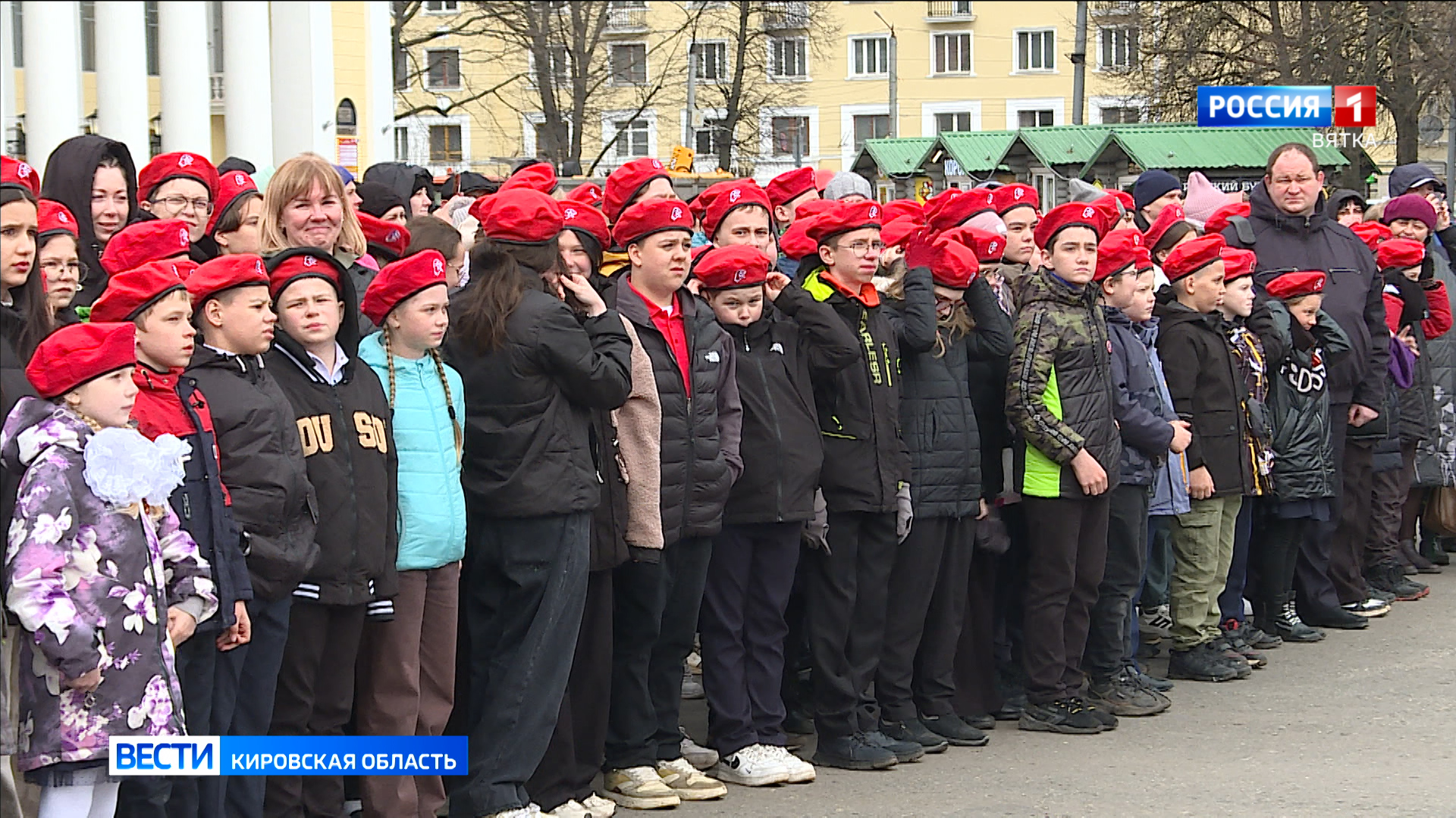 Ряды российской Юнармии пополнили 800 юных кировчан