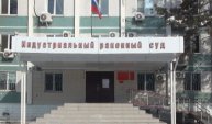 Хабаровчанин осужден за разбой и отправлен в колонию строгого режима