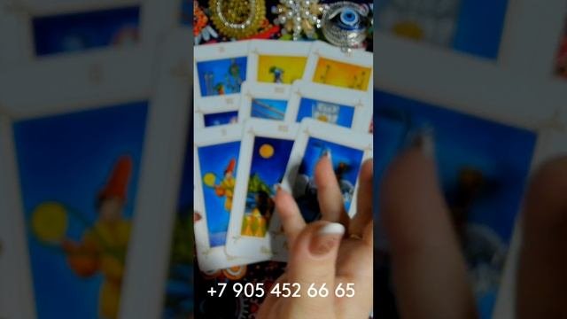 ЧТО ПРИНЕСЁТ ВАМ ЧЕТВЕРГ??? shorts gadanie pisces tarot
