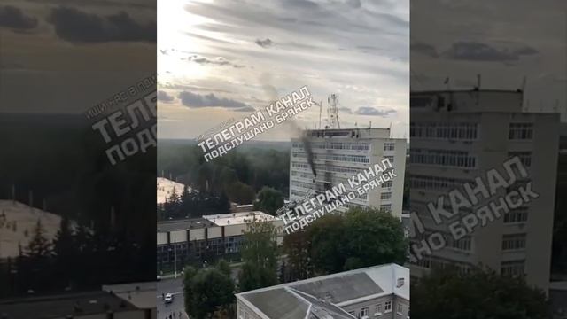 В Брянске повторный удар БПЛА по заводу электроники "Кремний".
