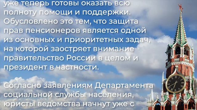 ДОЖДАЛИСЬ! С 1 августа пенсионеров начали освобождать от долгов!
