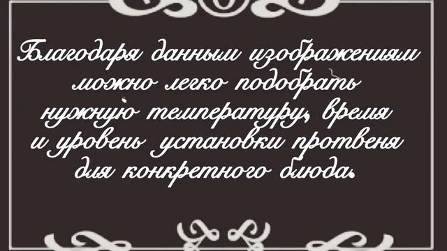 Кто самая лучшая хозяйка MAUNFELD EOEM 769B2
