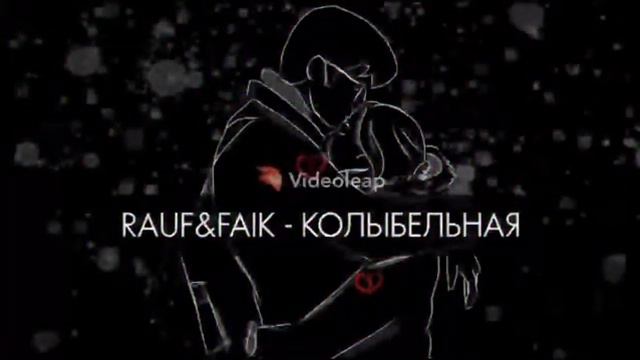 RAUF  FAIK - КОЛЫБЕЛЬНАЯ