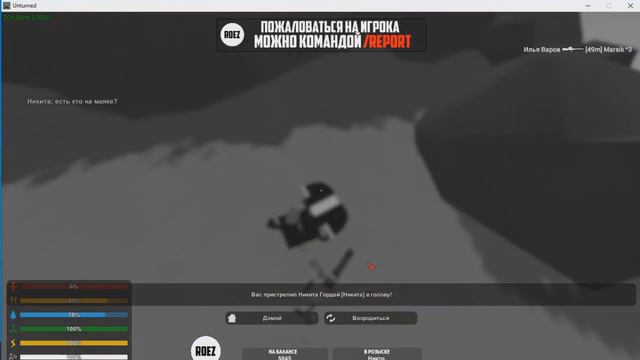 я попав в видео WithKey Games