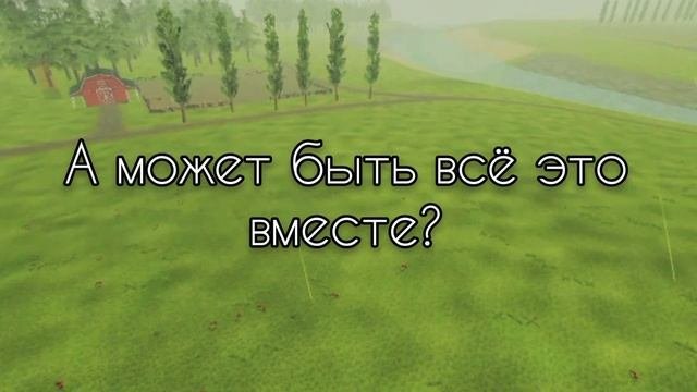Почему в WildCraft нет людей!!?Секретная тайна игры! Смотреть всем!