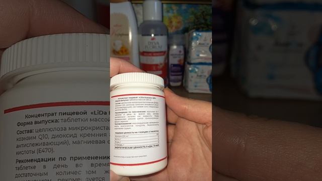 покупки с интернет магазина WILDBERRIES