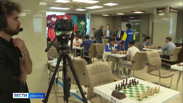 Международные гроссмейстеры из нескольких регионов России приехали на турнир в Иркутск