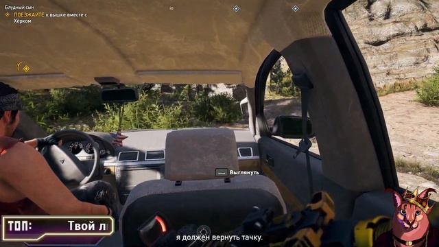FAR CRY 5 Прохождение | ФАР КРАЙ 5 обзор на русском | Стрим #7