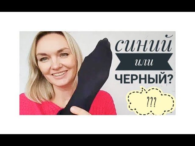 Обзор колготок 80 и 140 ден. Мои покупки по картам.