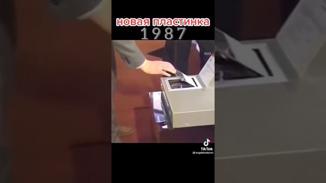 Советский проигрыватель дисков.mp4