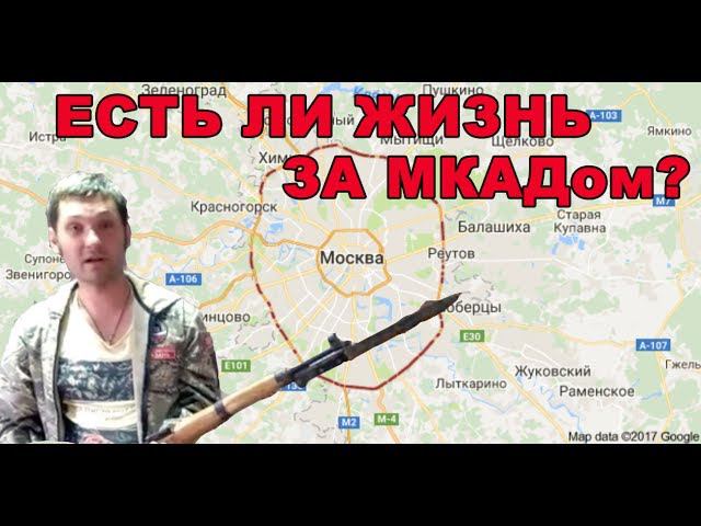 НАЦБОЛ ВЛАДИК (Знают ли Лёшу Навального за МКАДом?)