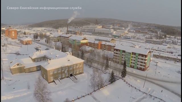 Северо-Енисейский в прошлом и настоящем