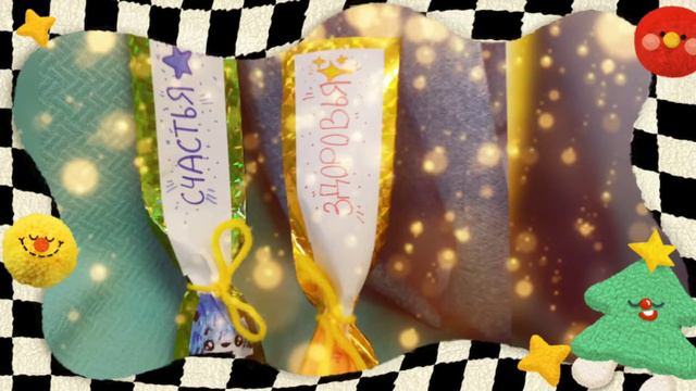☆*./🍭DIY конфеты с пожеланием✨🍬/.*☆