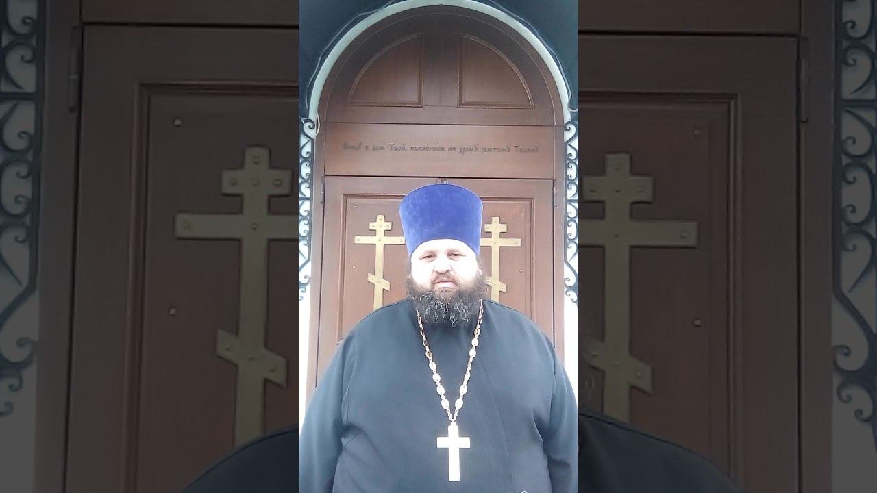 Видео поздравление настоятеля с новым годом.