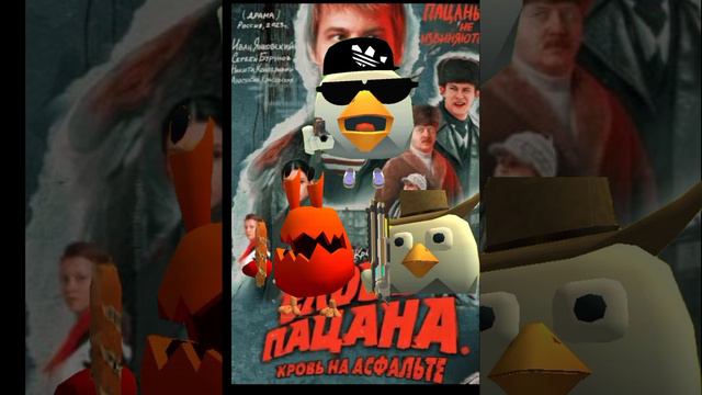 трейлер клипа