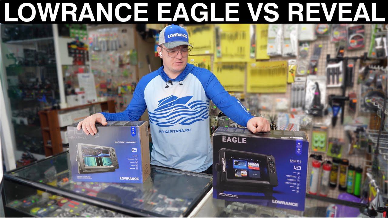 Новый эхолот lowrance Eagle vs Reveal. Сравнение новинок на воде.