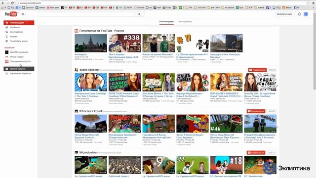 Раскрутка видео на youtube. Урок 7. Как создать канал на youtube.