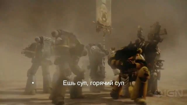 О великий суп наварили! (Warhamer)