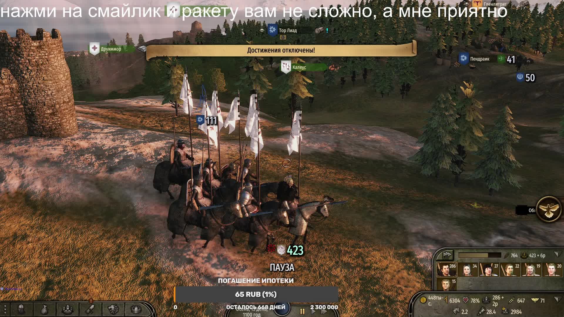 Mount & Blade II Bannerlord сага о наемнике , решале всех проблем, развиваем город #12