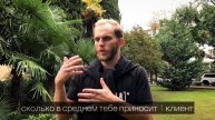 Приглашение на вебинар для служб доставки еды. Клиенты в службу доставки