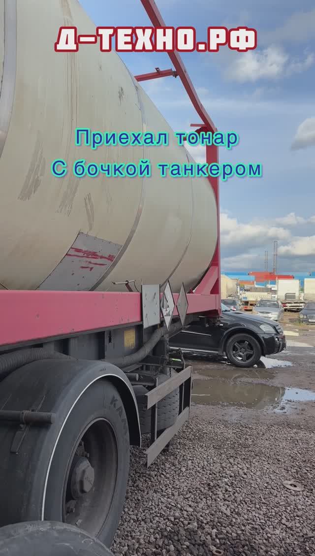 Ремонт полуприцепа ТОНАР. Замена приварных кронштейнов.