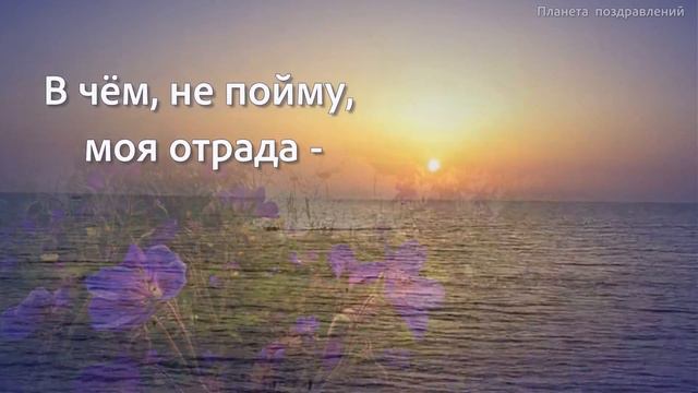 Магия заката