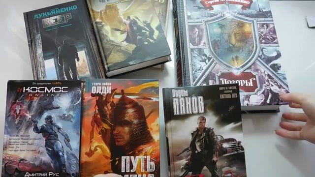 Книги с автографами авторов. До 11.04 разыгрываю книгу С.Лукьяненко: "Дозоры. От Ночного до Шестого