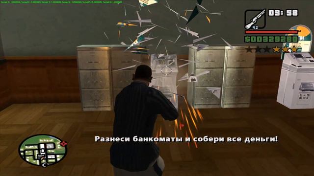 GTA SA самое быстрое прохождение, #33 ГРАБИМ "СЕЛЬХОЗ БАНК"