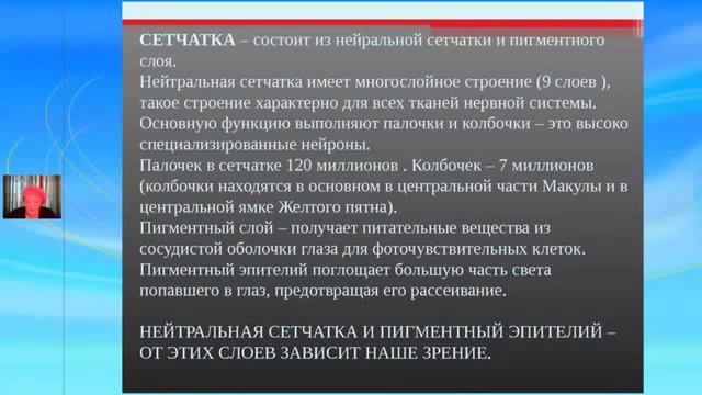 САД Система Активного Долголетия Область применения глазных капель