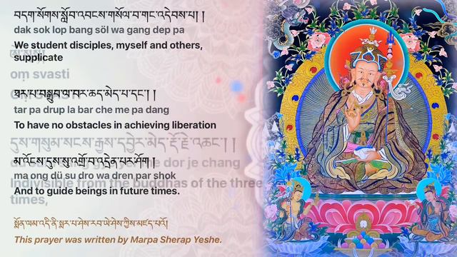 ☸The Wish Fulfilling Jewel(Monlam)Aspiration Prayer|སྨོན་ལམ་ཡིད་བཞིན་ནོར་བུ|Ratna Guru, Buddhism