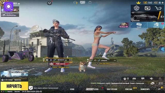 СТРИМ PUBG MOBILE | IPad 8-поколение