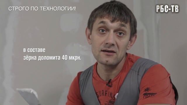 Как шпаклевать потолок из гипсокартона?