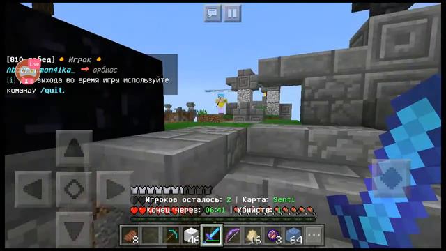 Смотрите мой стрим по "Minecraft" в ютубе на канале standoff LORD"!